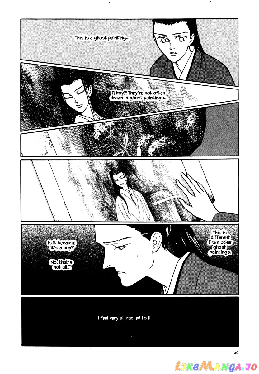 Uryuudou Yumebanashi chapter 34.2 - page 9