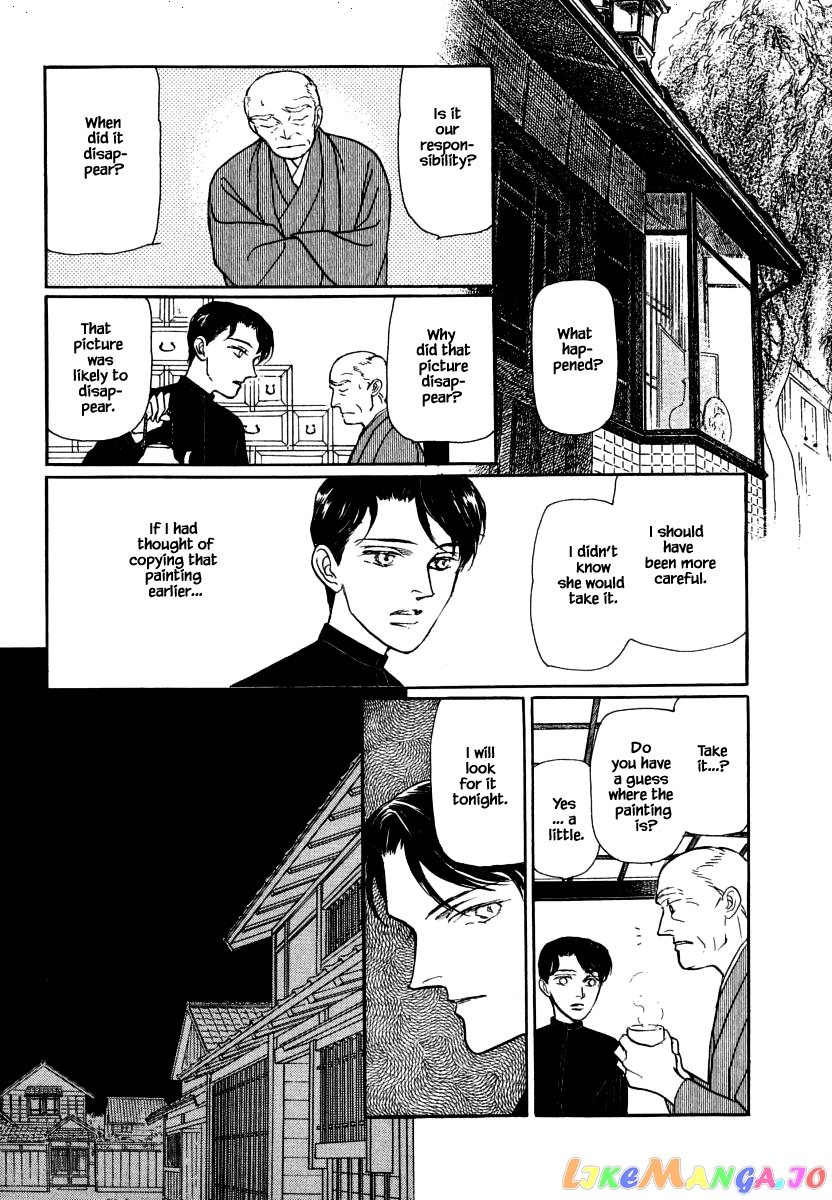 Uryuudou Yumebanashi chapter 34.2 - page 10