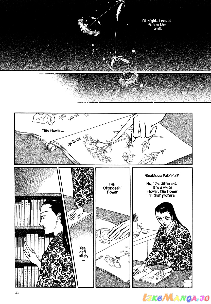 Uryuudou Yumebanashi chapter 34.2 - page 16
