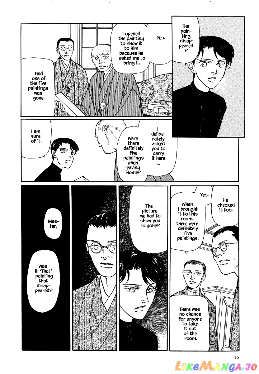 Uryuudou Yumebanashi chapter 34.2 - page 3