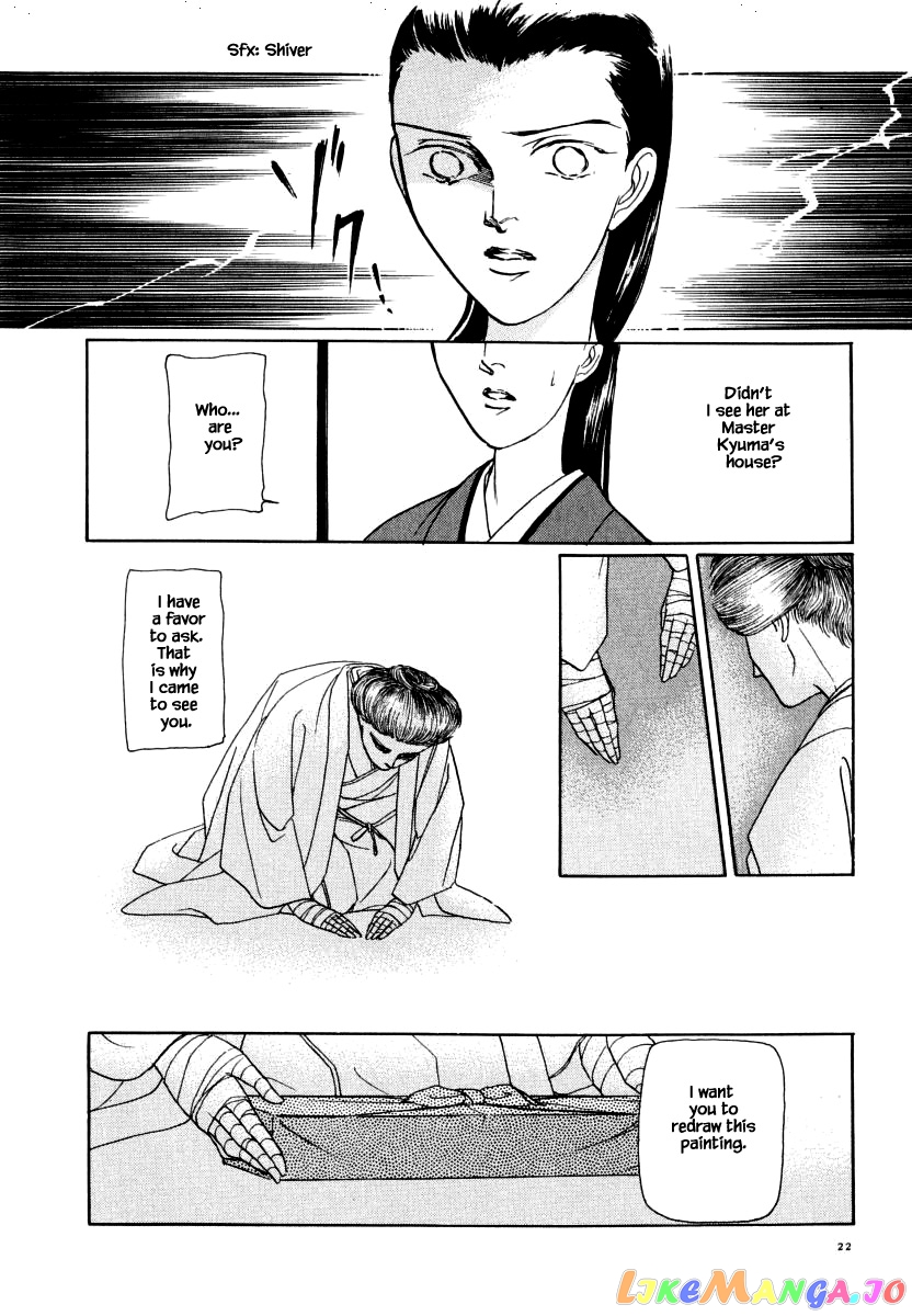 Uryuudou Yumebanashi chapter 34.2 - page 5