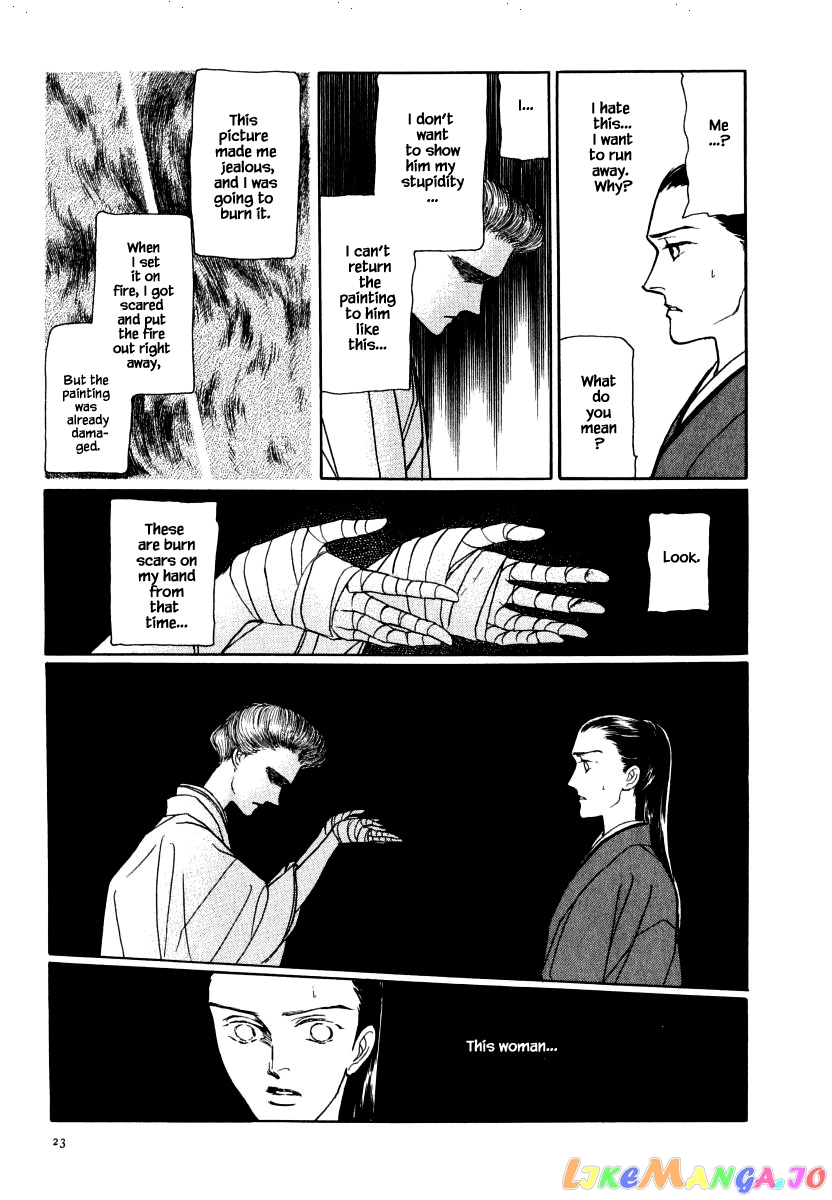 Uryuudou Yumebanashi chapter 34.2 - page 6