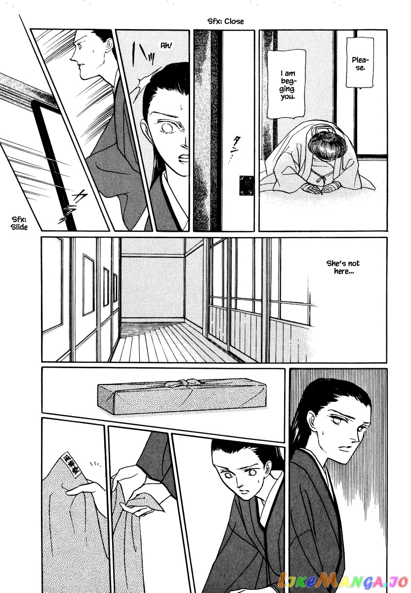 Uryuudou Yumebanashi chapter 34.2 - page 7