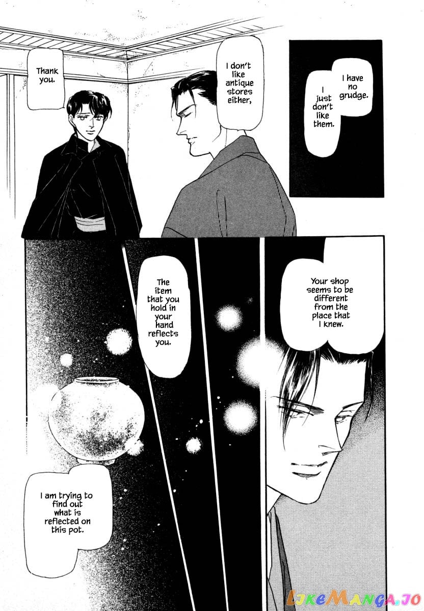 Uryuudou Yumebanashi chapter 14.2 - page 8