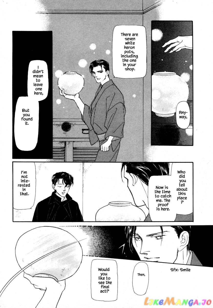 Uryuudou Yumebanashi chapter 14.2 - page 10