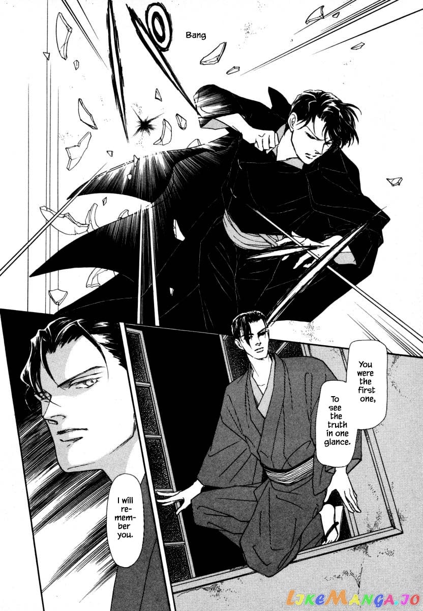 Uryuudou Yumebanashi chapter 14.2 - page 11