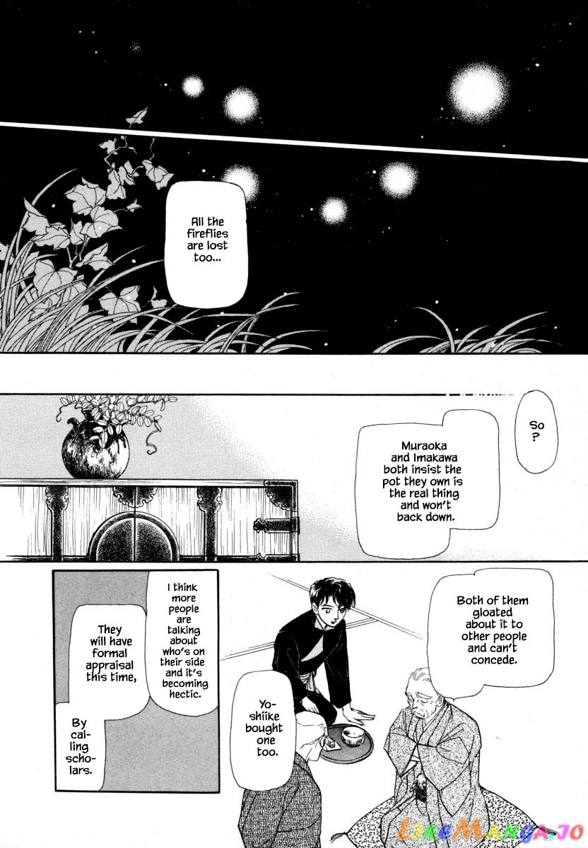 Uryuudou Yumebanashi chapter 14.2 - page 13