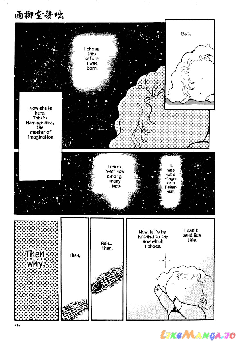 Uryuudou Yumebanashi chapter 14.2 - page 22