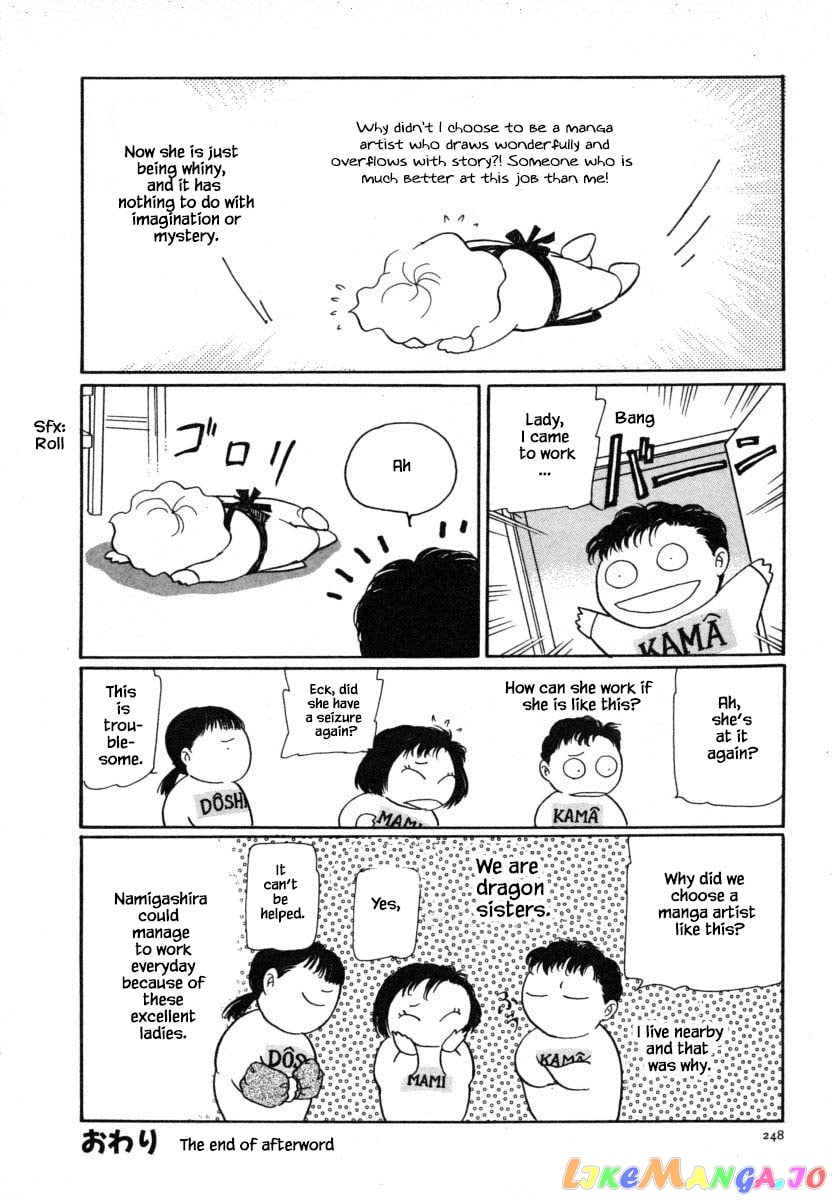 Uryuudou Yumebanashi chapter 14.2 - page 23