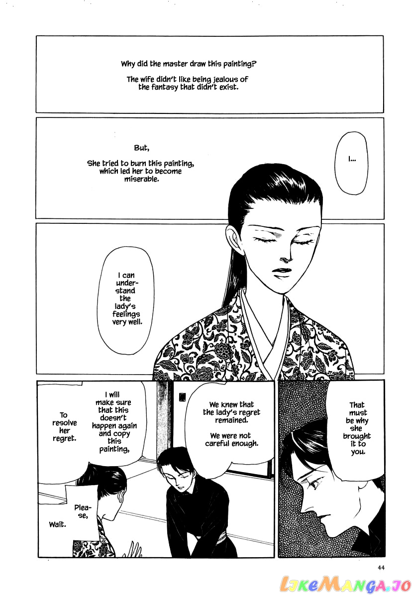 Uryuudou Yumebanashi chapter 34.3 - page 9
