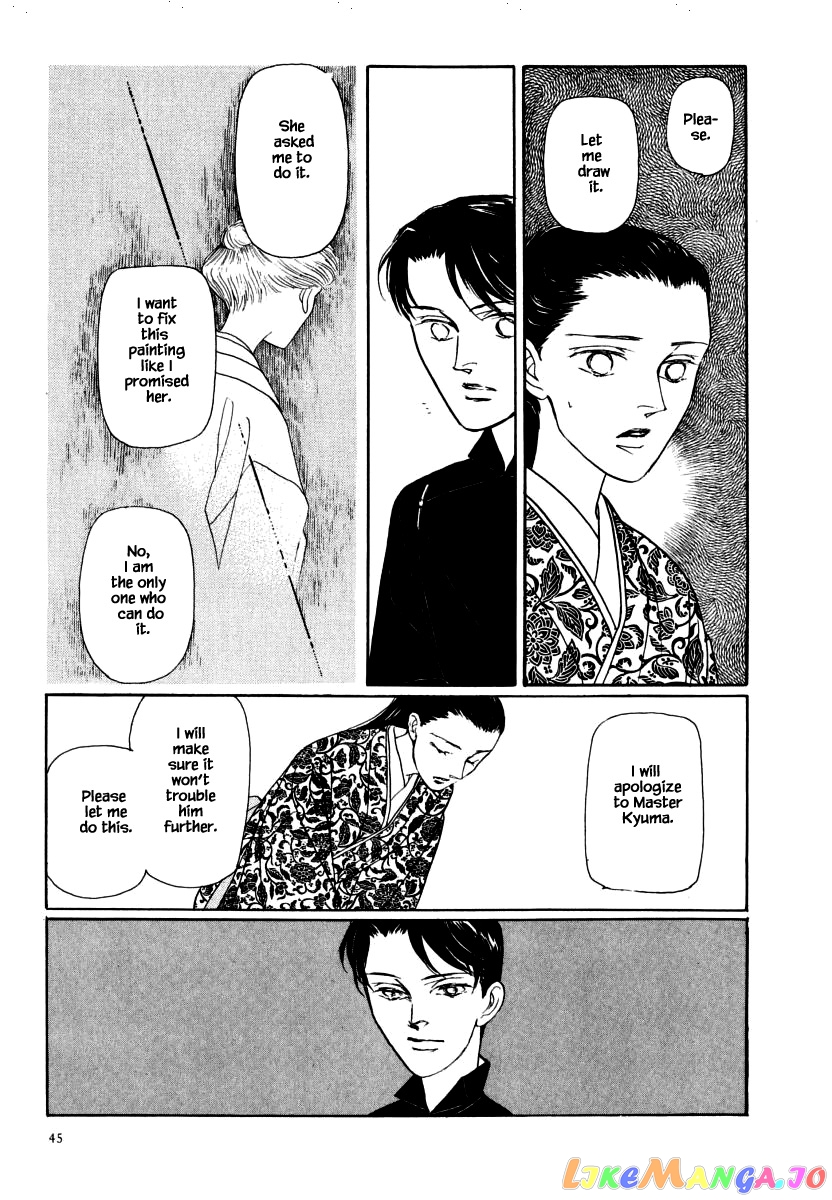 Uryuudou Yumebanashi chapter 34.3 - page 10