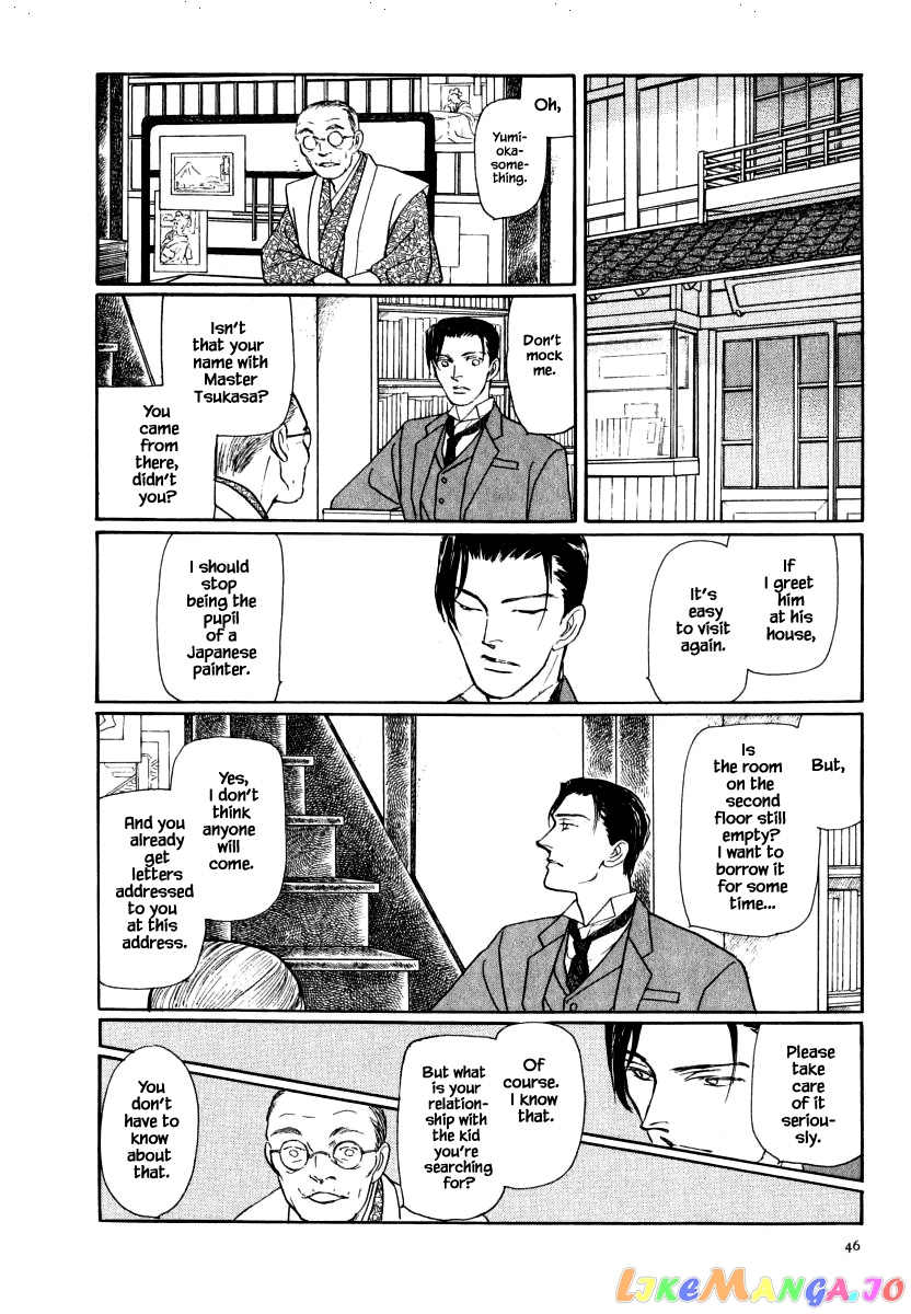 Uryuudou Yumebanashi chapter 34.3 - page 11
