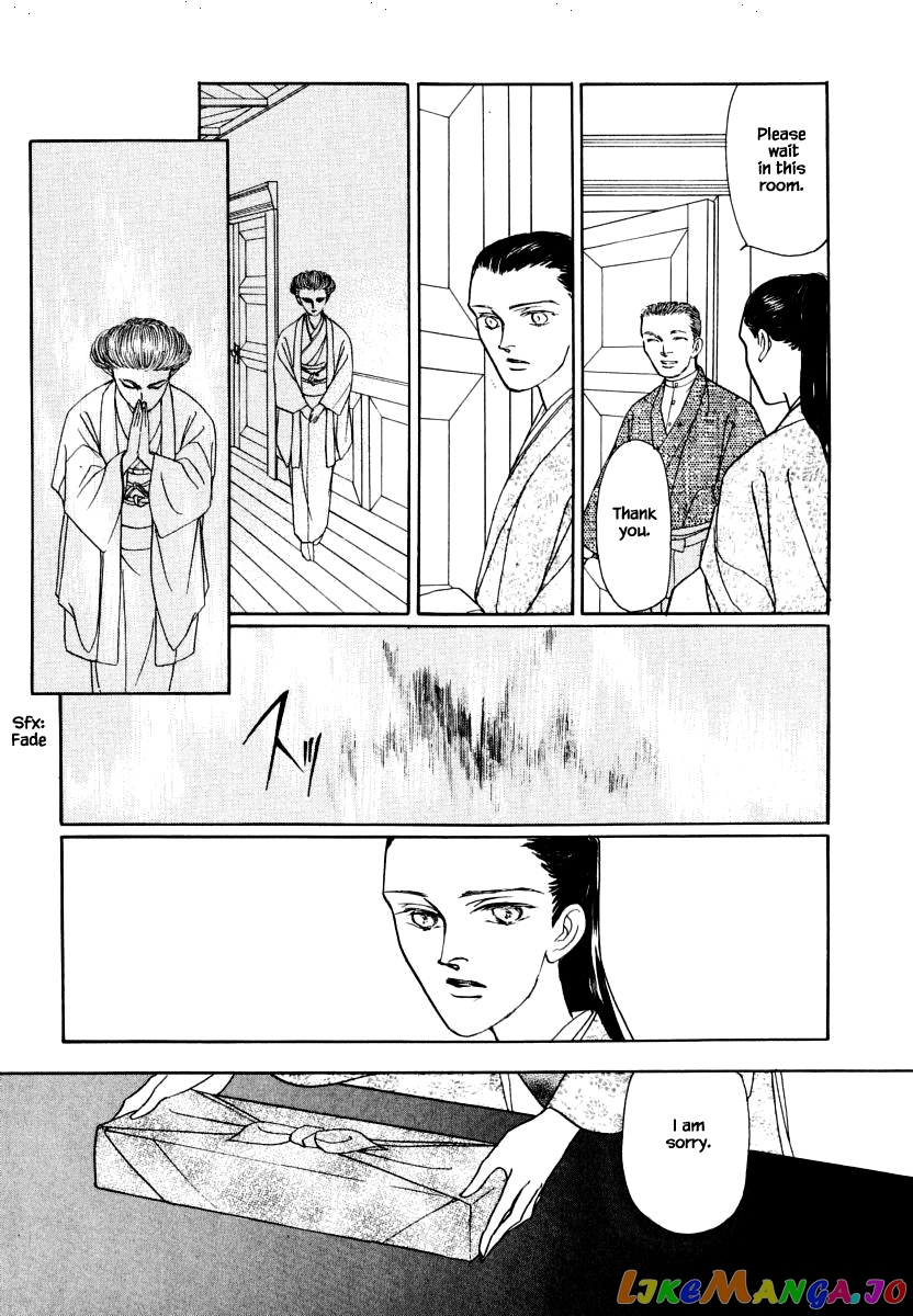 Uryuudou Yumebanashi chapter 34.3 - page 14