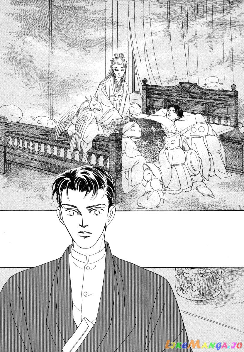 Uryuudou Yumebanashi chapter 15.1 - page 11