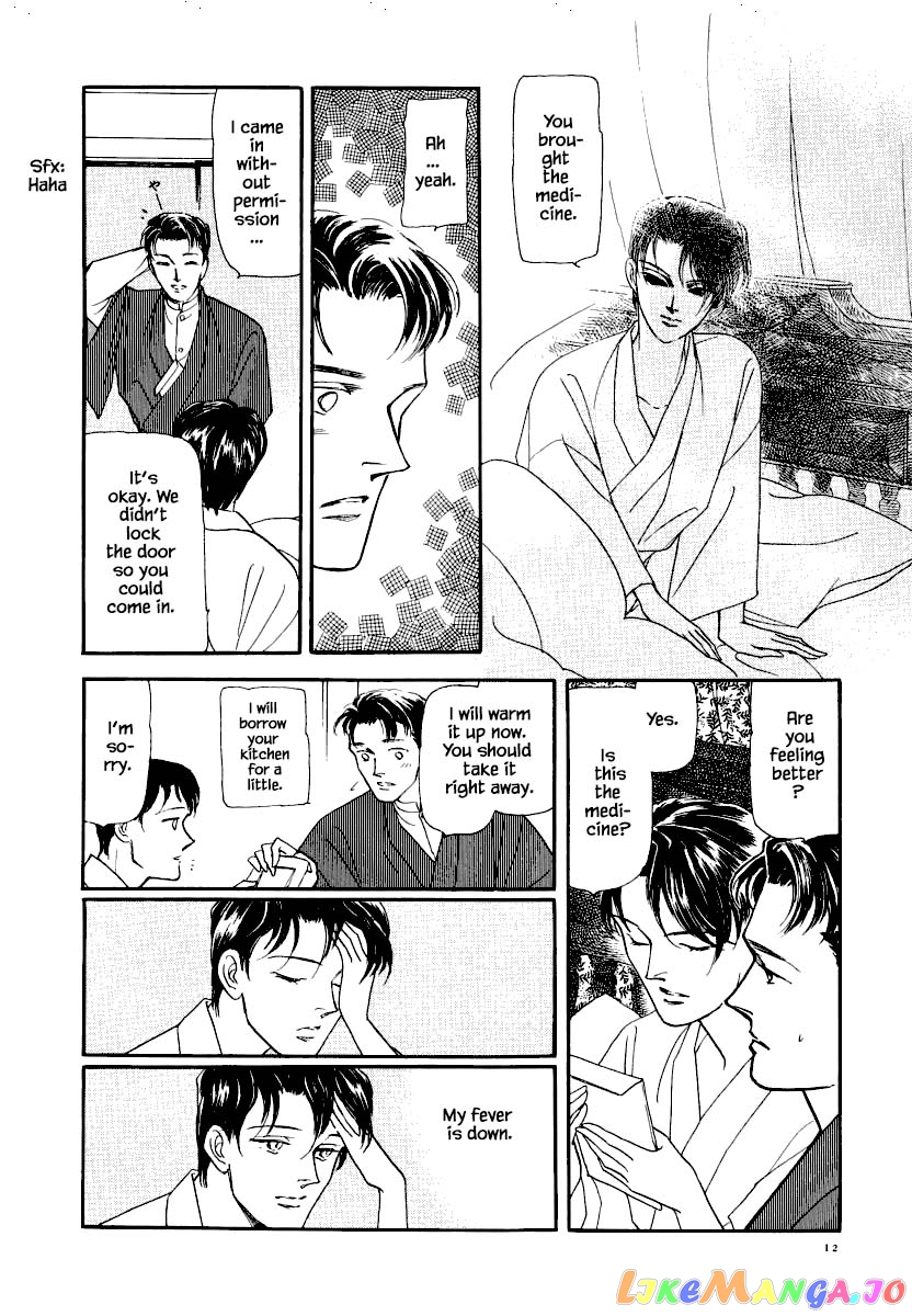 Uryuudou Yumebanashi chapter 15.1 - page 13