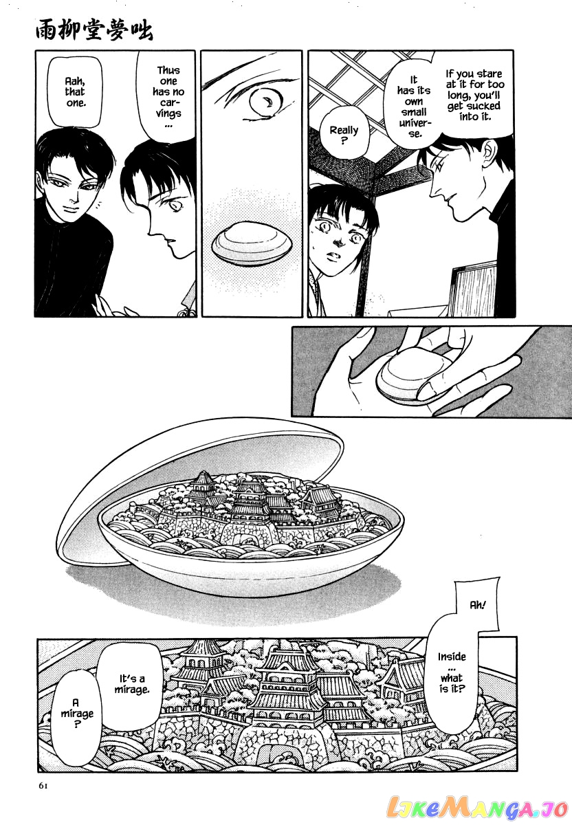 Uryuudou Yumebanashi chapter 35.1 - page 8