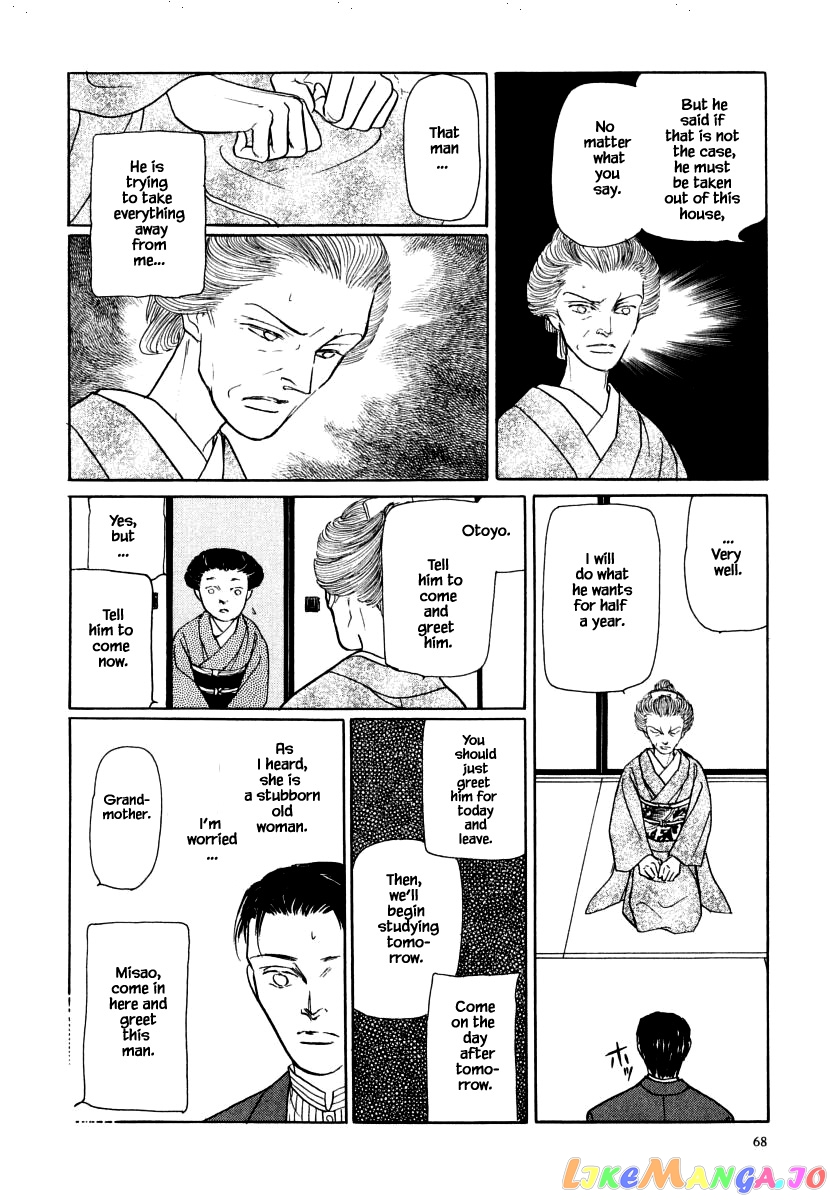 Uryuudou Yumebanashi chapter 35.1 - page 15