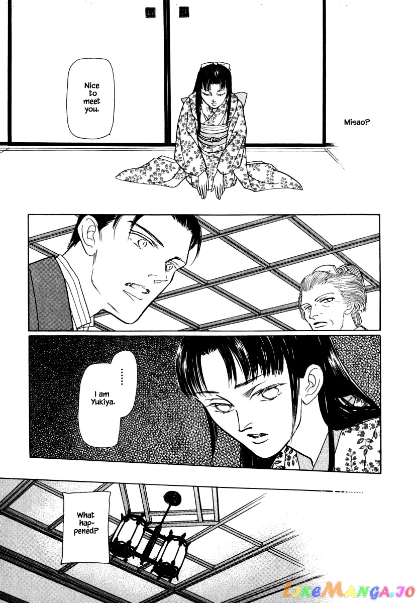 Uryuudou Yumebanashi chapter 35.1 - page 16