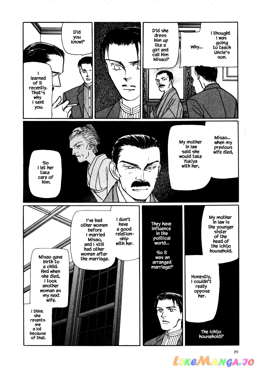 Uryuudou Yumebanashi chapter 35.1 - page 17