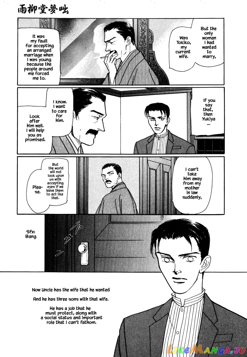 Uryuudou Yumebanashi chapter 35.1 - page 18