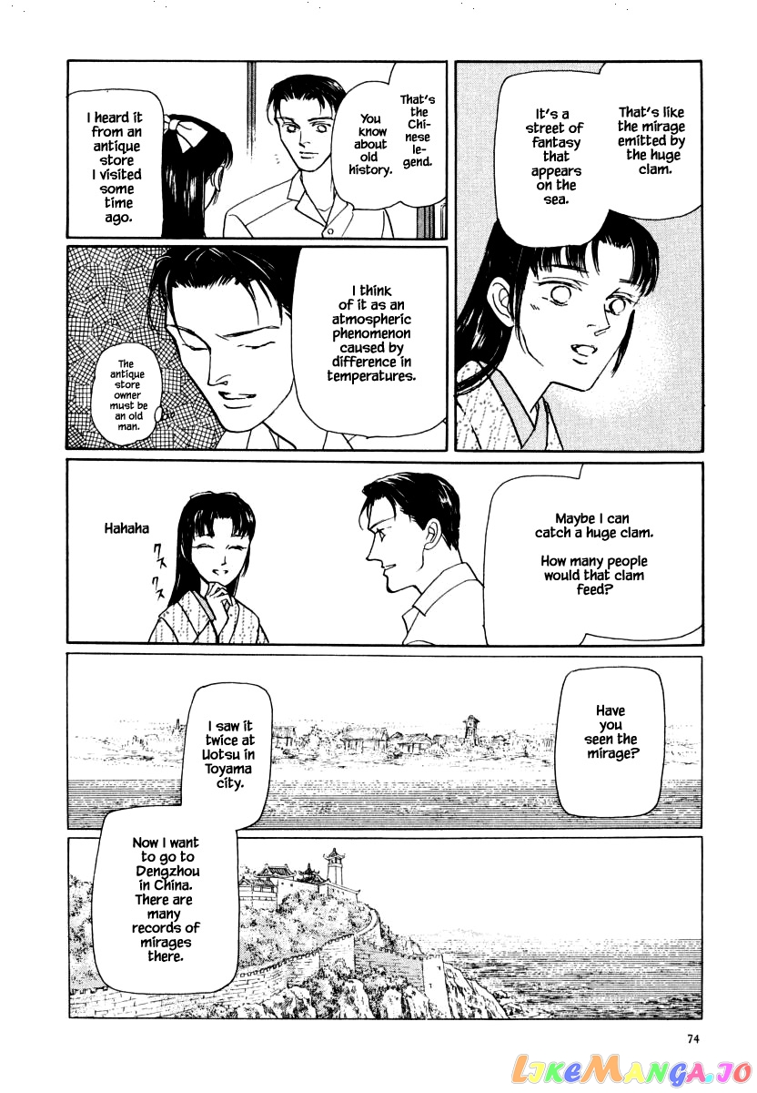 Uryuudou Yumebanashi chapter 35.1 - page 21