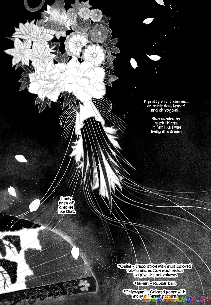Uryuudou Yumebanashi chapter 35.1 - page 1