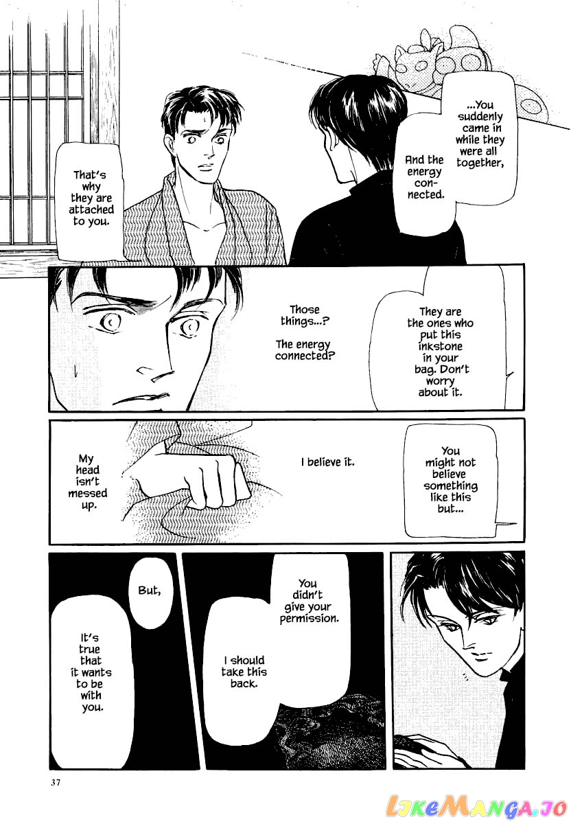 Uryuudou Yumebanashi chapter 15.2 - page 14