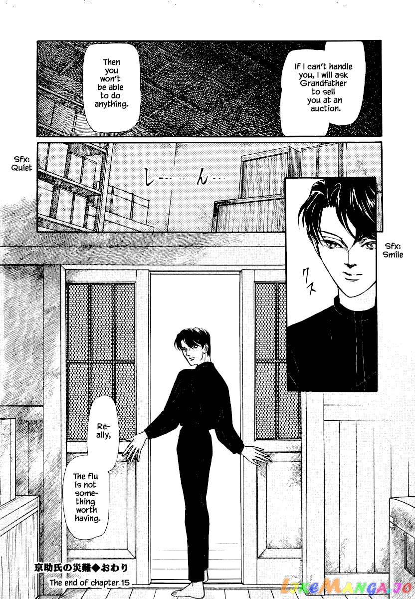 Uryuudou Yumebanashi chapter 15.2 - page 19