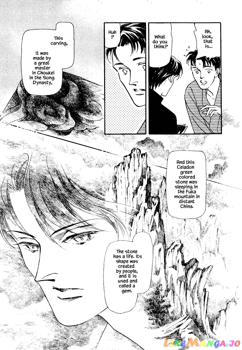 Uryuudou Yumebanashi chapter 15.2 - page 6