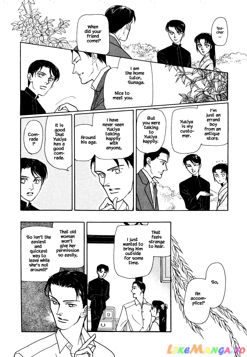 Uryuudou Yumebanashi chapter 35.2 - page 9