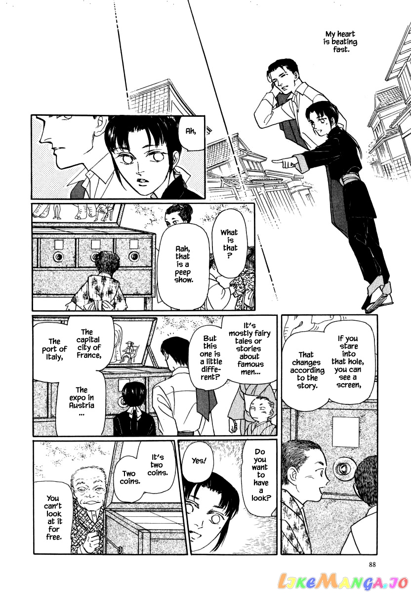 Uryuudou Yumebanashi chapter 35.2 - page 11