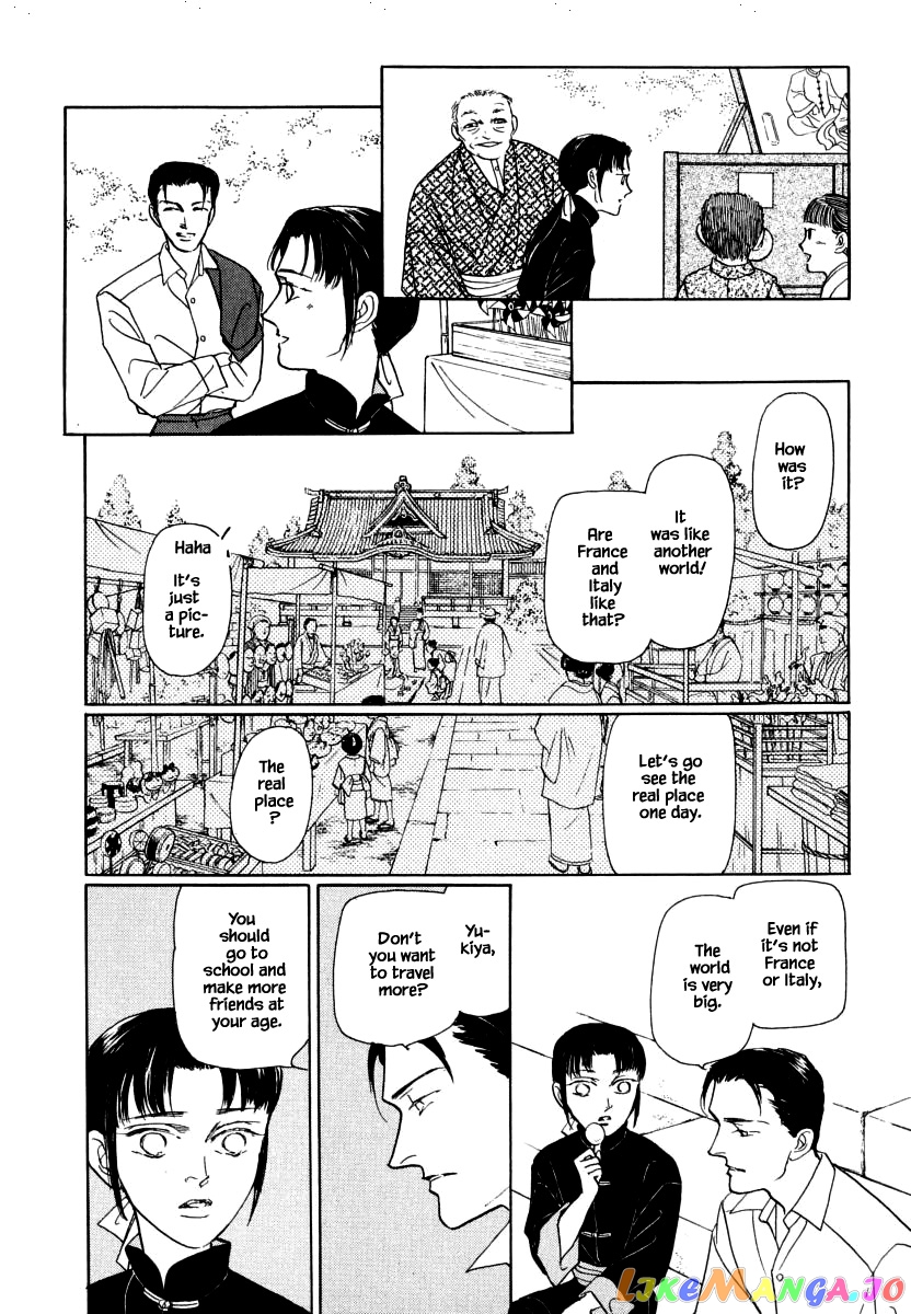 Uryuudou Yumebanashi chapter 35.2 - page 12