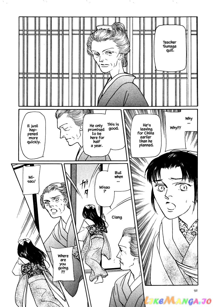Uryuudou Yumebanashi chapter 35.2 - page 15