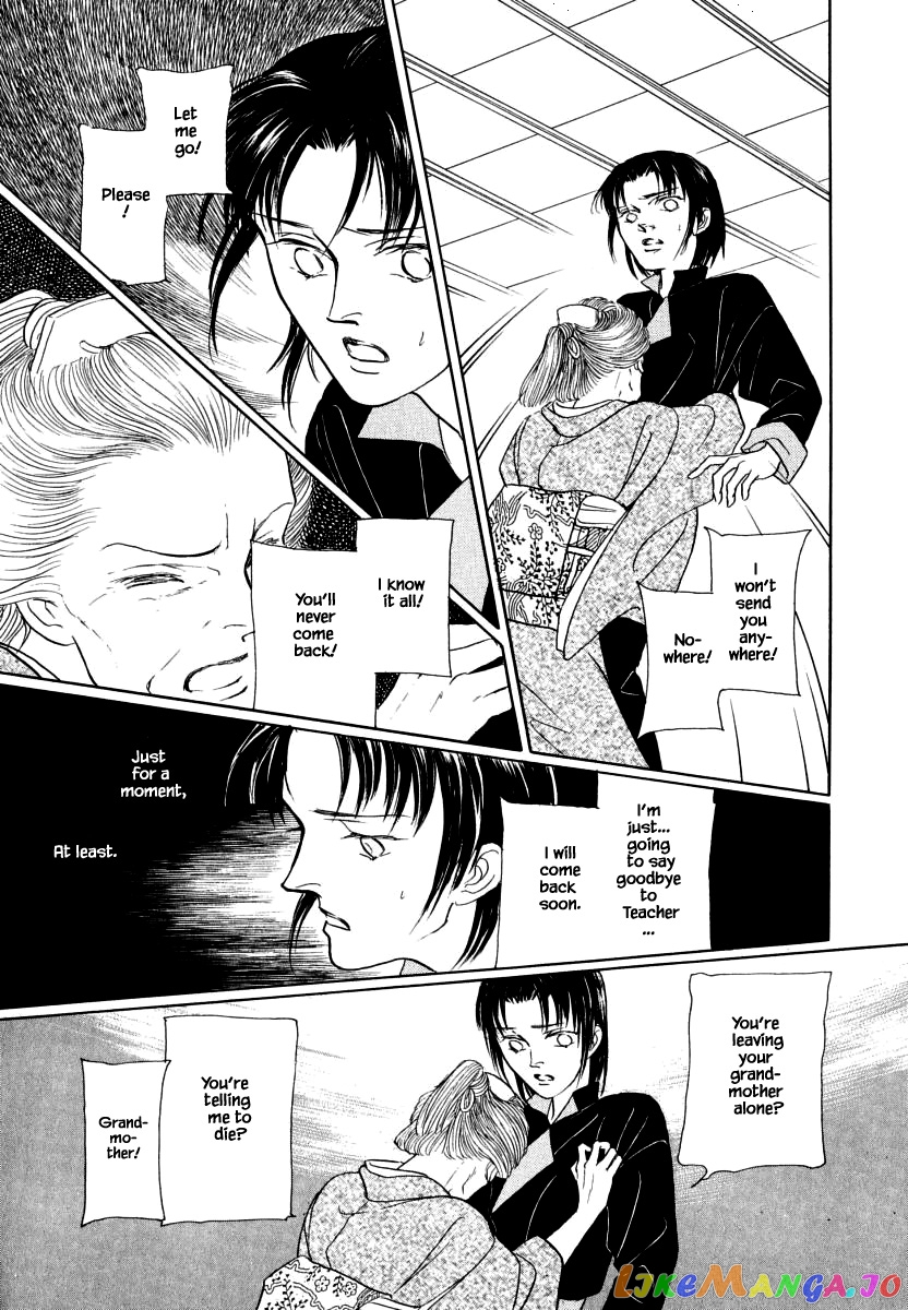 Uryuudou Yumebanashi chapter 35.2 - page 22