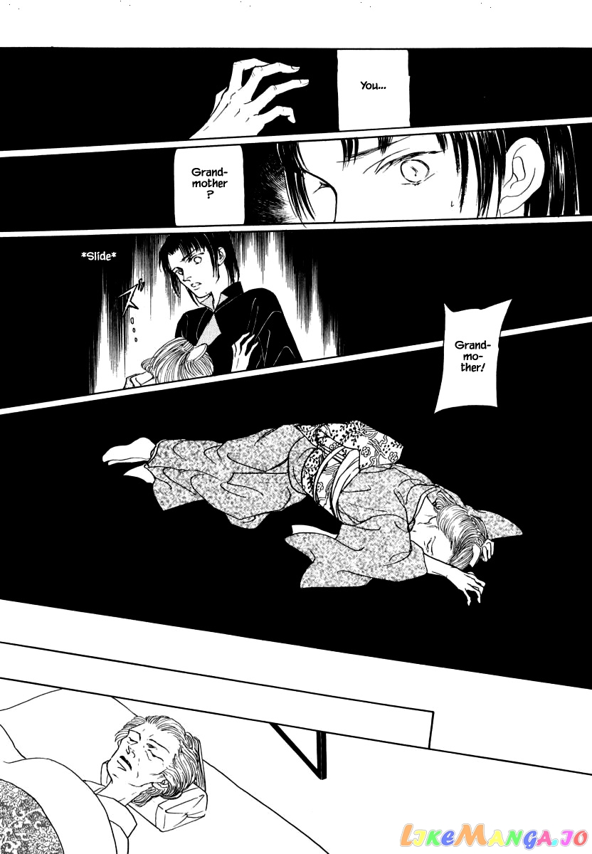 Uryuudou Yumebanashi chapter 35.2 - page 23