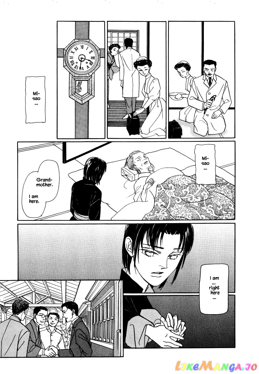 Uryuudou Yumebanashi chapter 35.2 - page 24