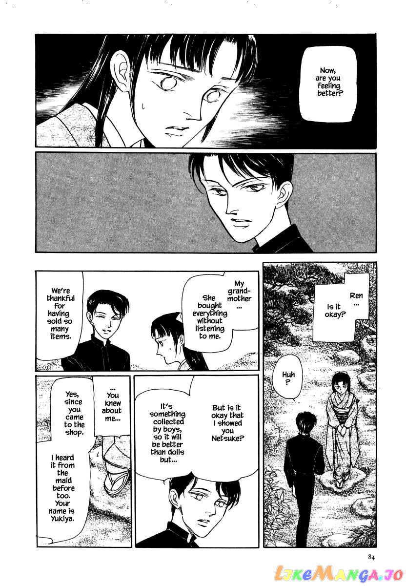 Uryuudou Yumebanashi chapter 35.2 - page 7