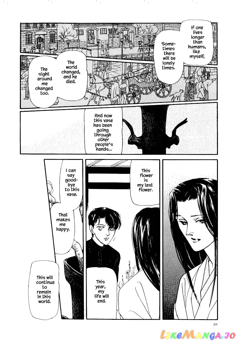 Uryuudou Yumebanashi chapter 16 - page 8
