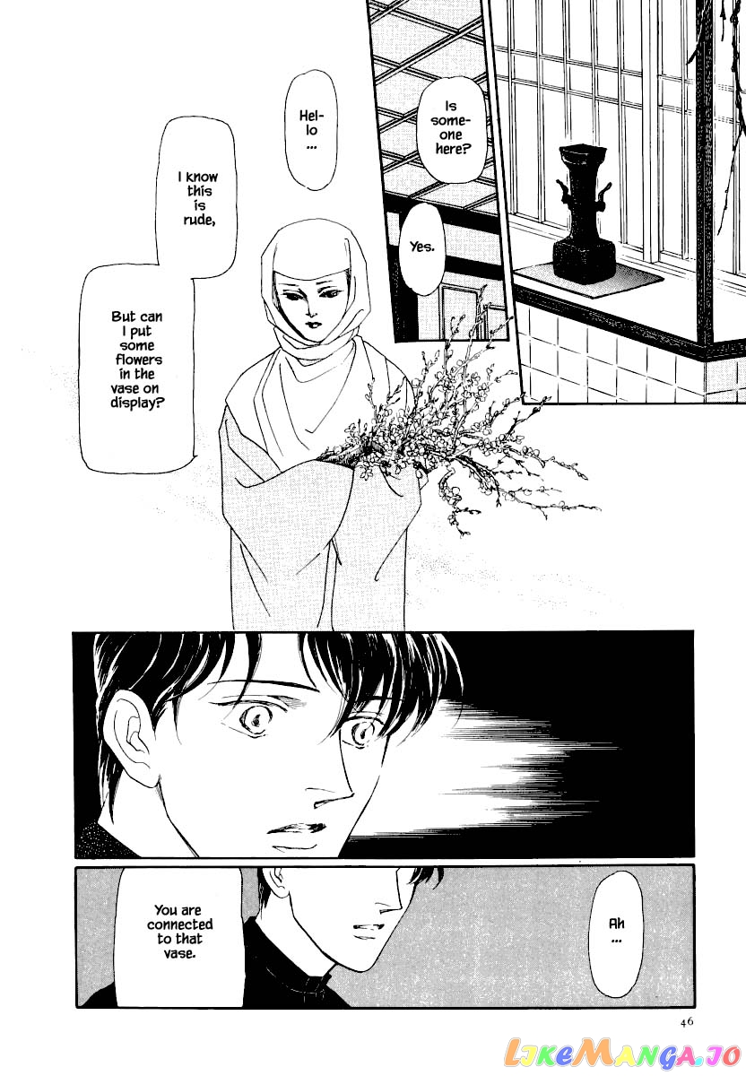 Uryuudou Yumebanashi chapter 16 - page 4