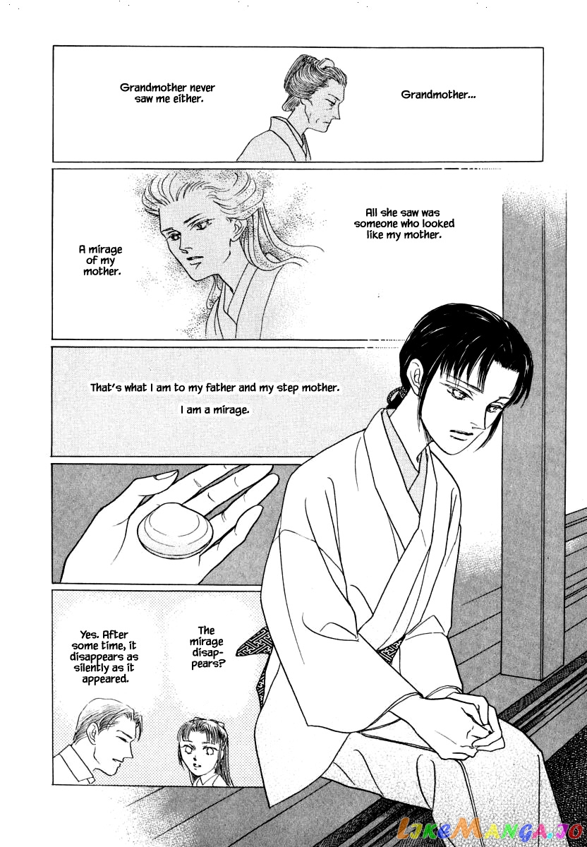 Uryuudou Yumebanashi chapter 35.3 - page 9