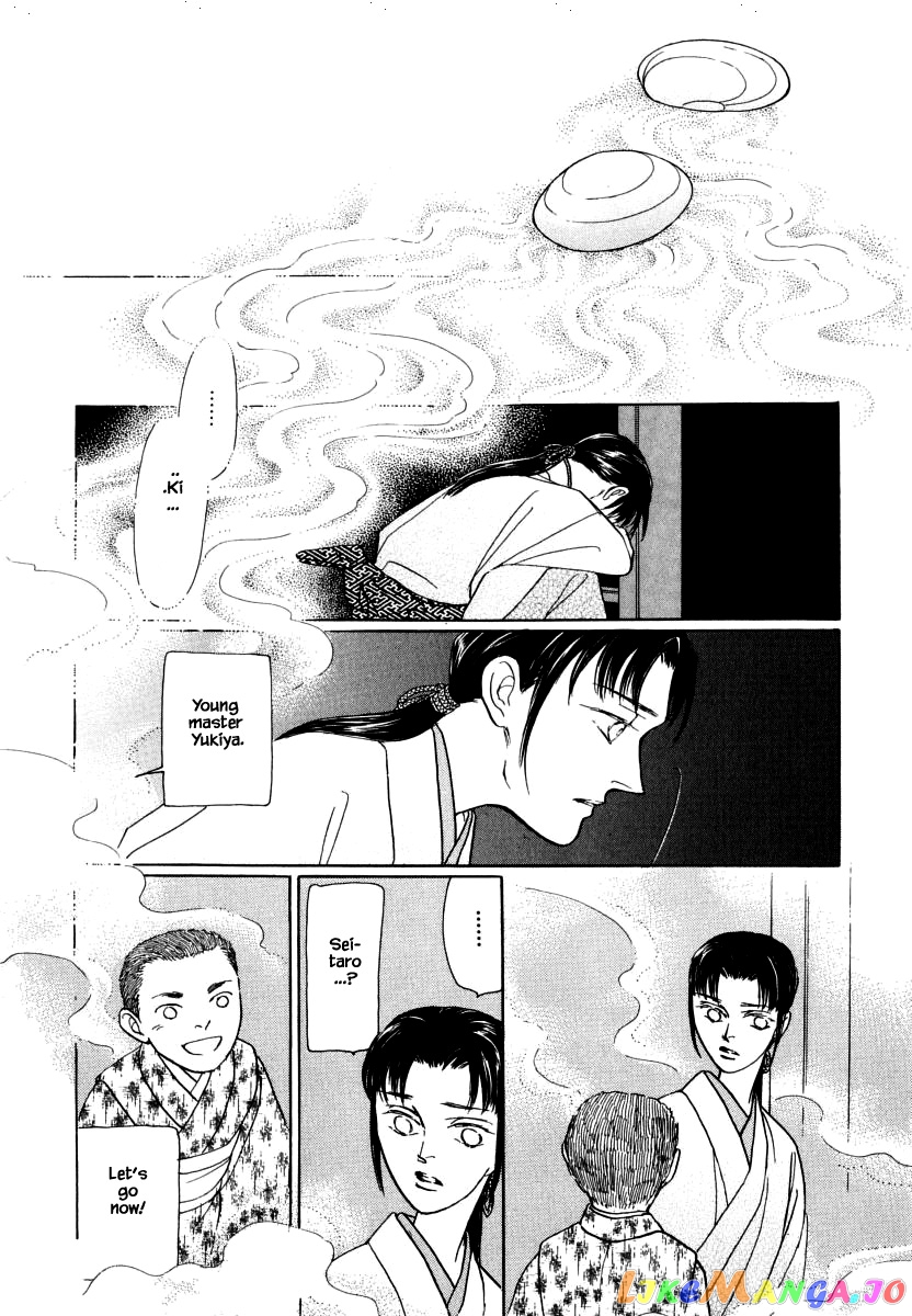 Uryuudou Yumebanashi chapter 35.3 - page 11