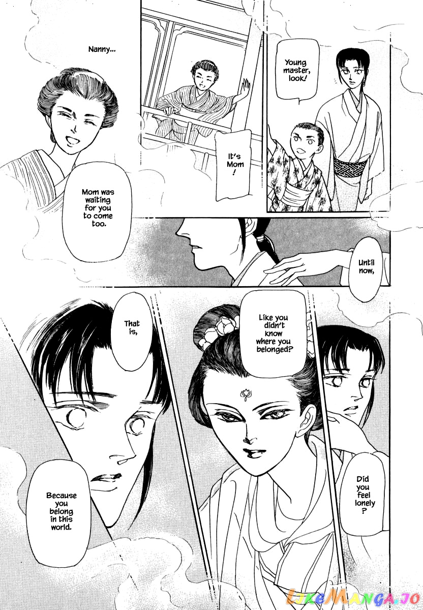 Uryuudou Yumebanashi chapter 35.3 - page 14