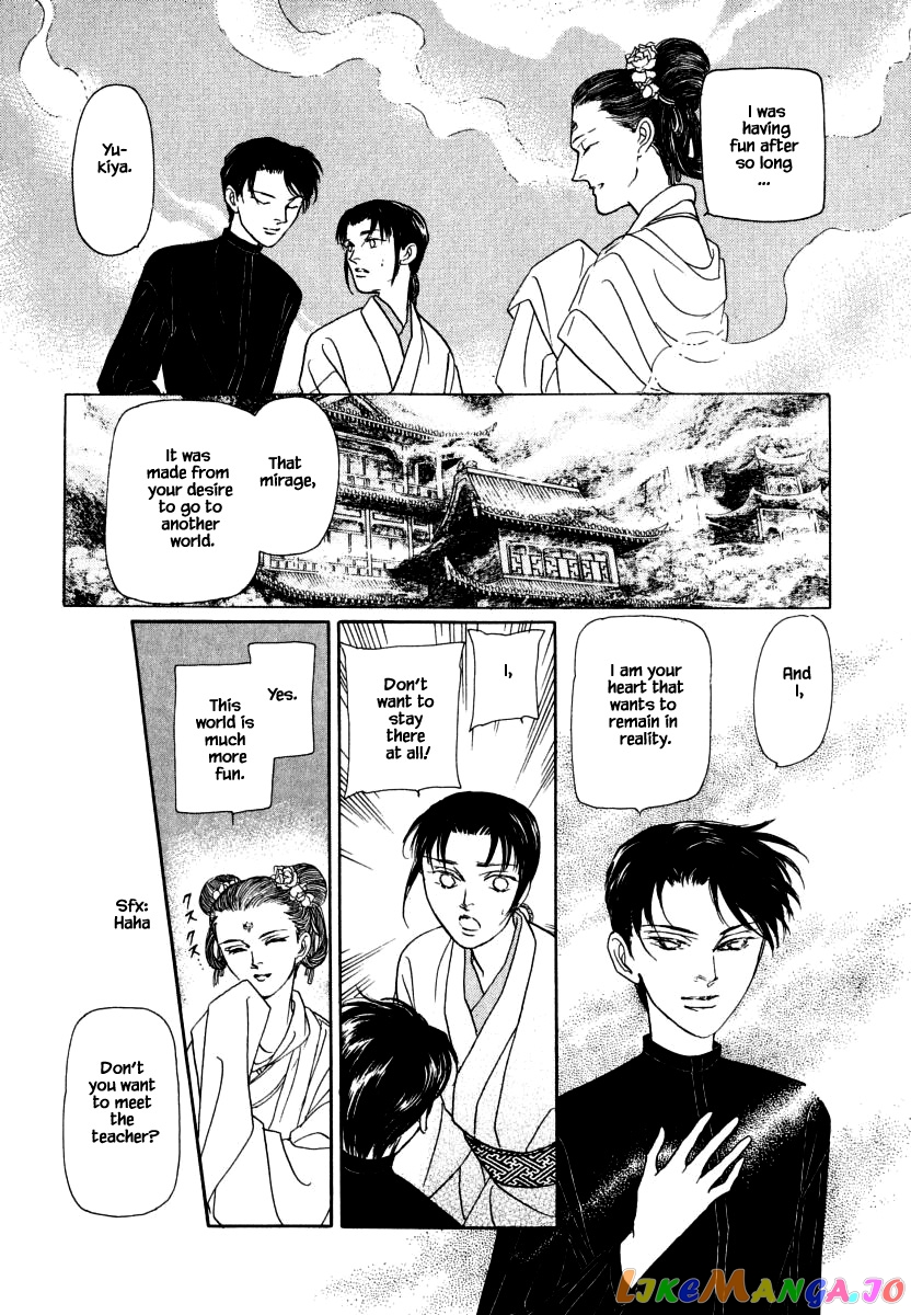 Uryuudou Yumebanashi chapter 35.3 - page 17