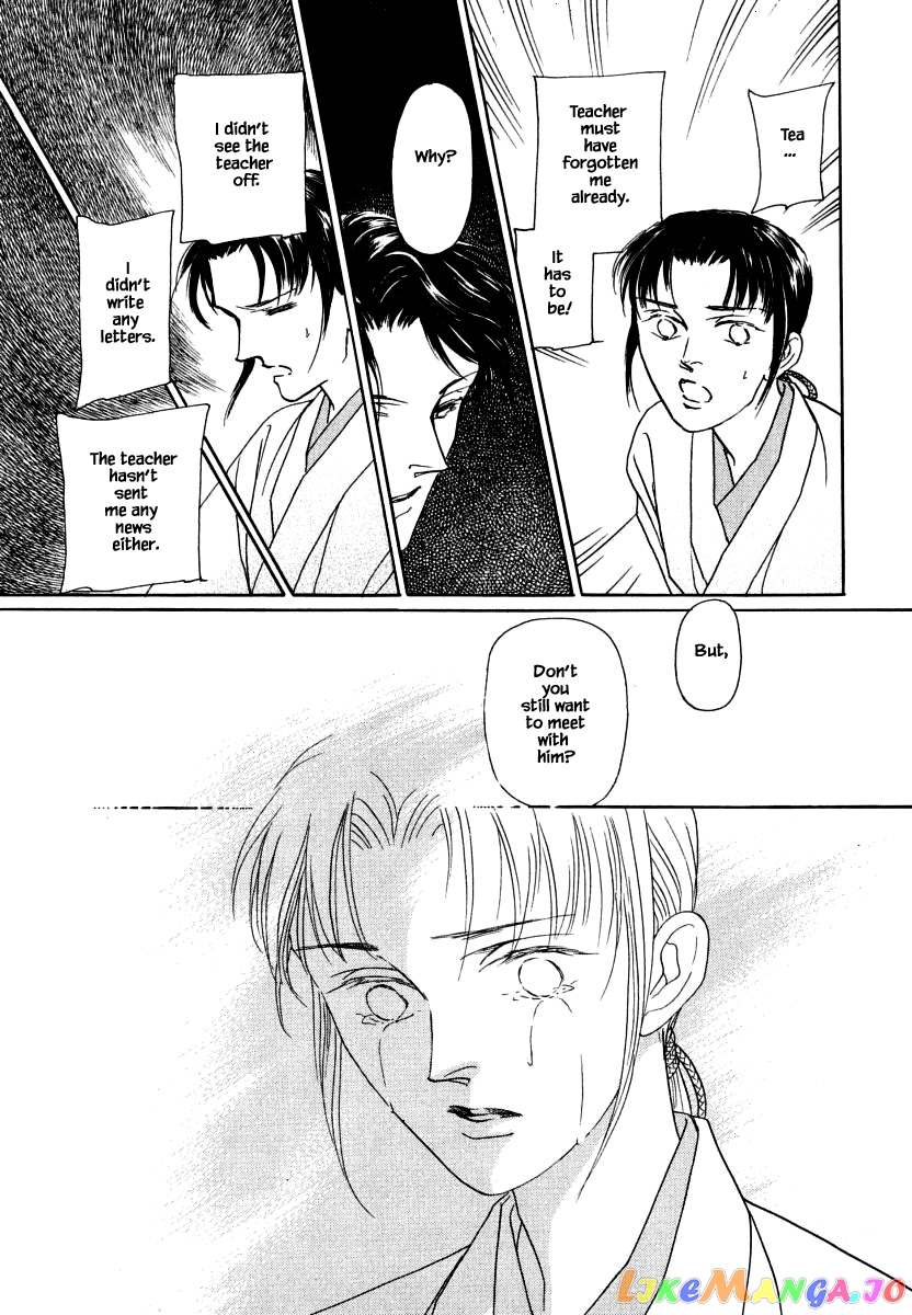 Uryuudou Yumebanashi chapter 35.3 - page 18