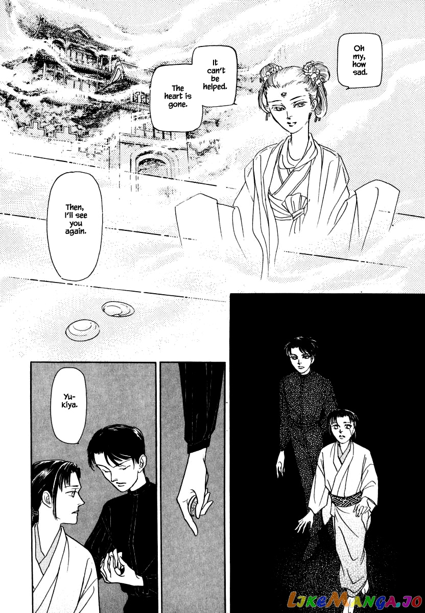 Uryuudou Yumebanashi chapter 35.3 - page 19