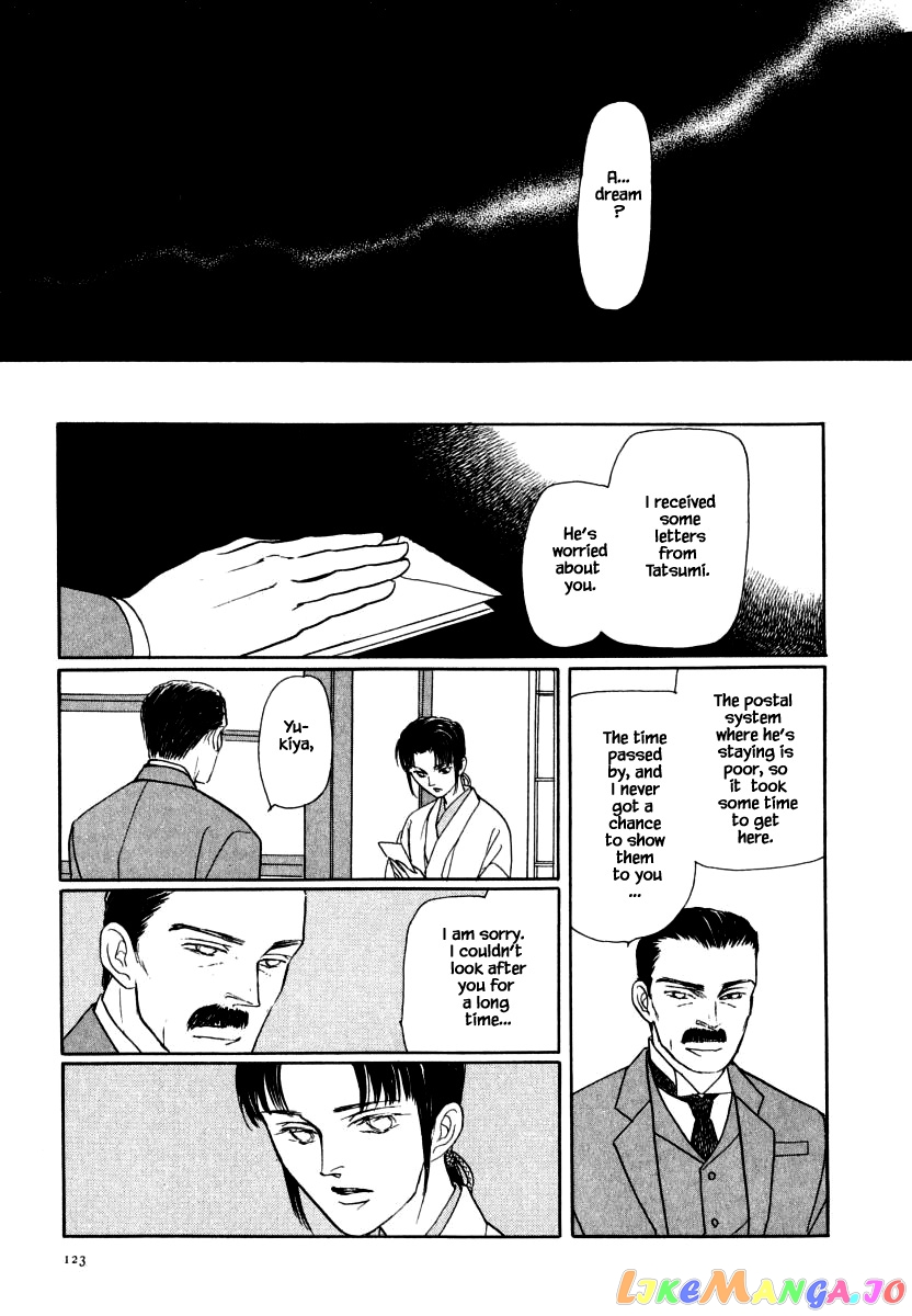 Uryuudou Yumebanashi chapter 35.3 - page 21