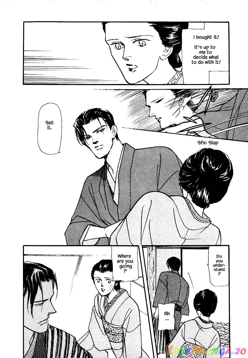 Uryuudou Yumebanashi chapter 17 - page 8