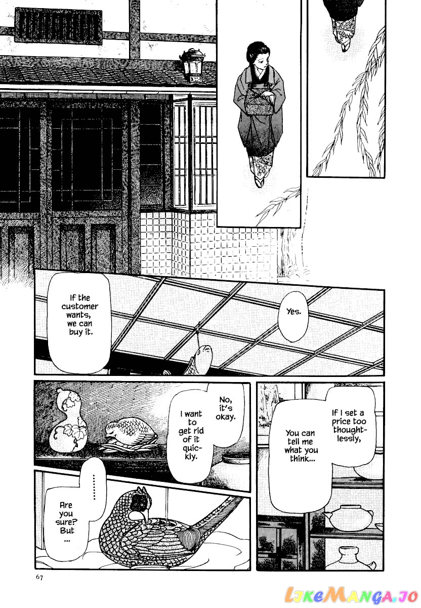 Uryuudou Yumebanashi chapter 17 - page 15