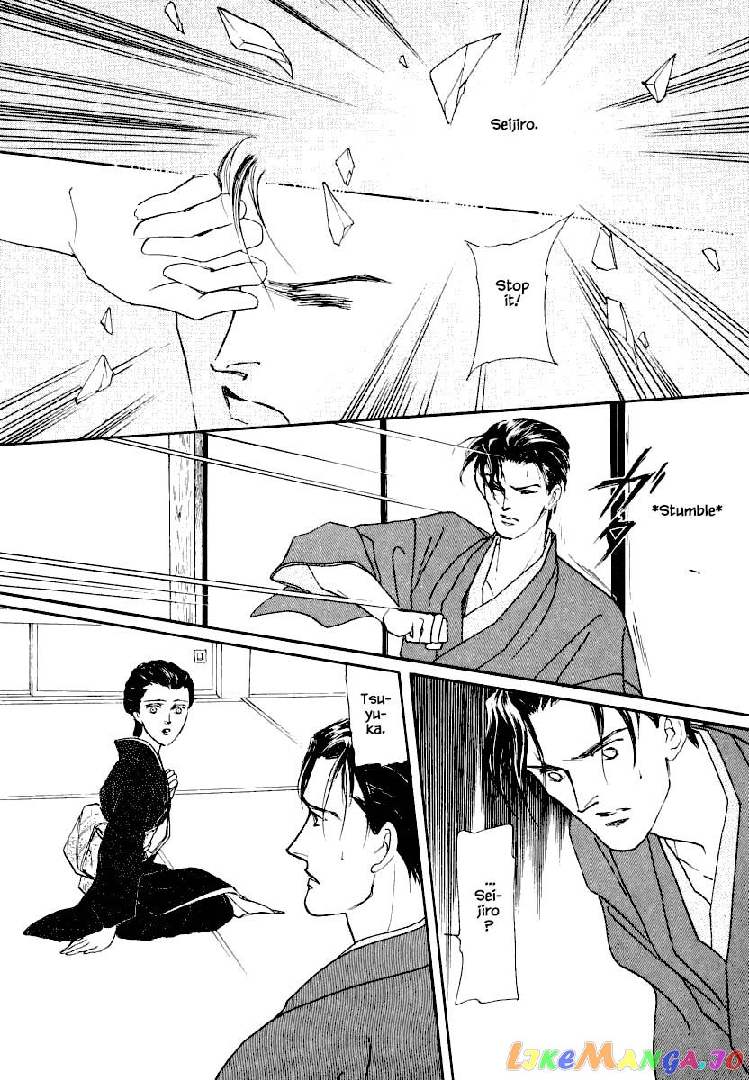 Uryuudou Yumebanashi chapter 17 - page 22