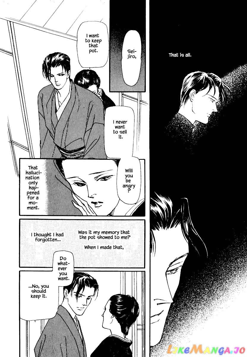 Uryuudou Yumebanashi chapter 17 - page 28